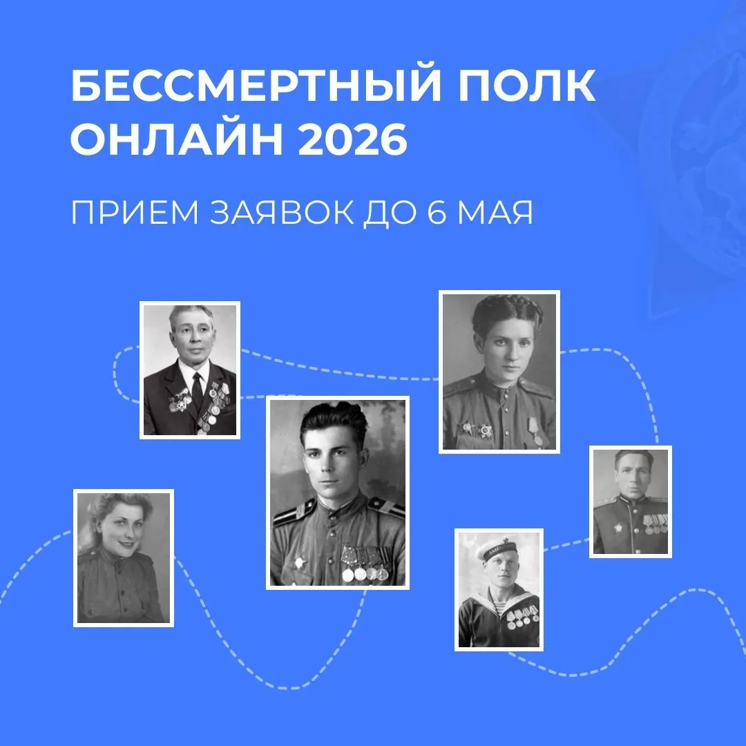 🕯Великая Победа живет в каждой семье, в каждой истории, в каждом имени, которое мы бережно передаем 