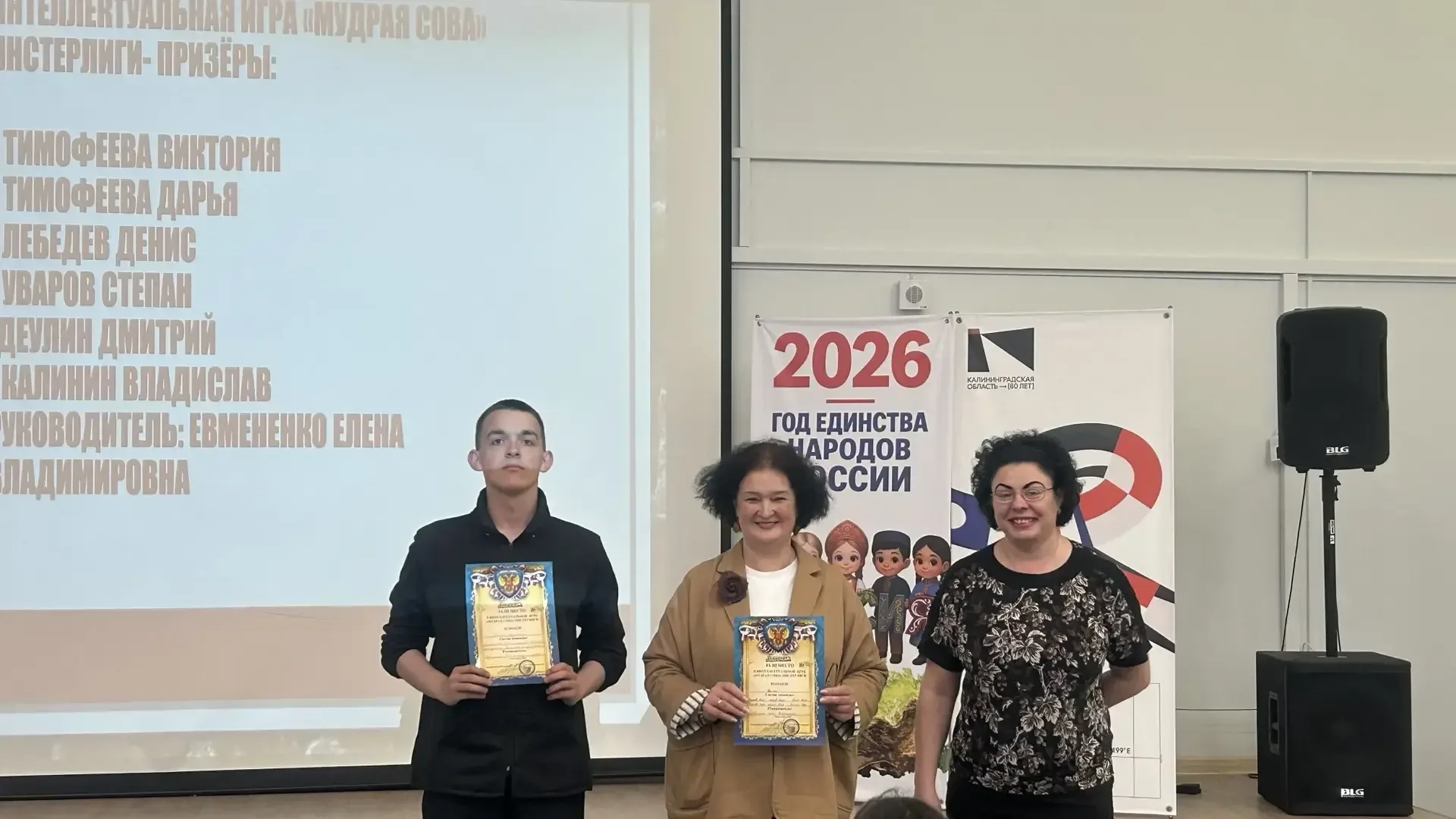 НАГРАЖДЕНИЕ ПОБЕДИТЕЛЕЙ И ПРИЗЕРОВ🏆  Сегодня в Лицее состоялась традиционная линейка, на которой чес