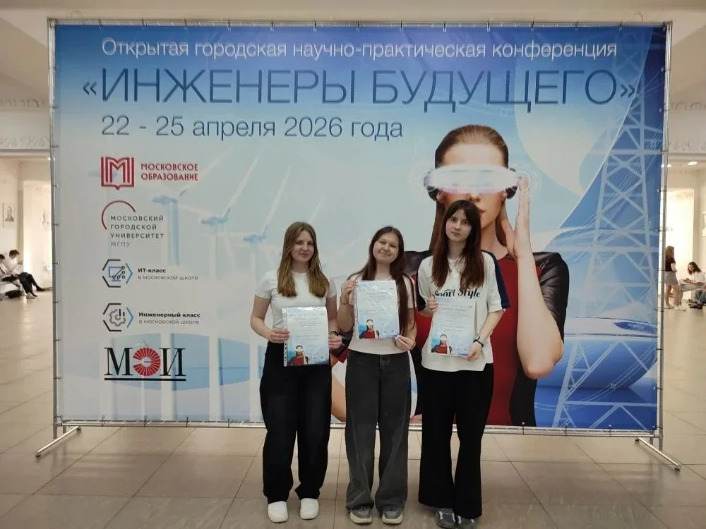 🏆 ИНЖЕНЕРЫ ИЗ «СОЗВЕЗДИЯ» ВЫШЛИ НА ОРБИТУ БОЛЬШОЙ НАУКИ! 🏆 Четыре проекта. Четыре призовых места. Од