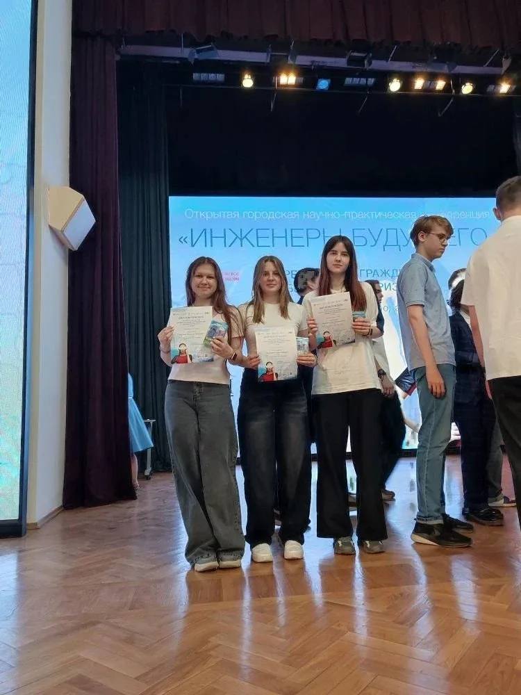 🏆 ИНЖЕНЕРЫ ИЗ «СОЗВЕЗДИЯ» ВЫШЛИ НА ОРБИТУ БОЛЬШОЙ НАУКИ! 🏆 Четыре проекта. Четыре призовых места. Од