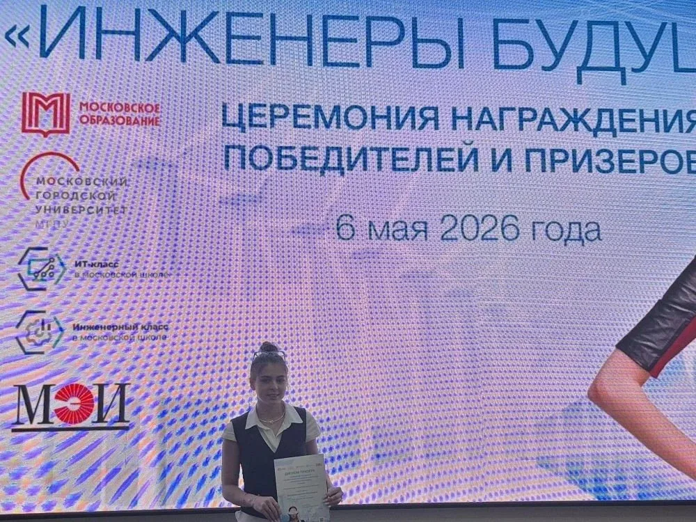 🏆 ИНЖЕНЕРЫ ИЗ «СОЗВЕЗДИЯ» ВЫШЛИ НА ОРБИТУ БОЛЬШОЙ НАУКИ! 🏆 Четыре проекта. Четыре призовых места. Од