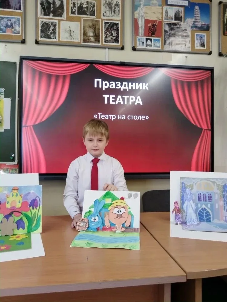 🎭 ХУДОЖНИКИ ВЫХОДЯТ НА СЦЕНУ: «ТЕАТР НА СТОЛЕ» В 20 КОРПУСЕ! 🎭  В третьих классах 20 корпуса прошёл 