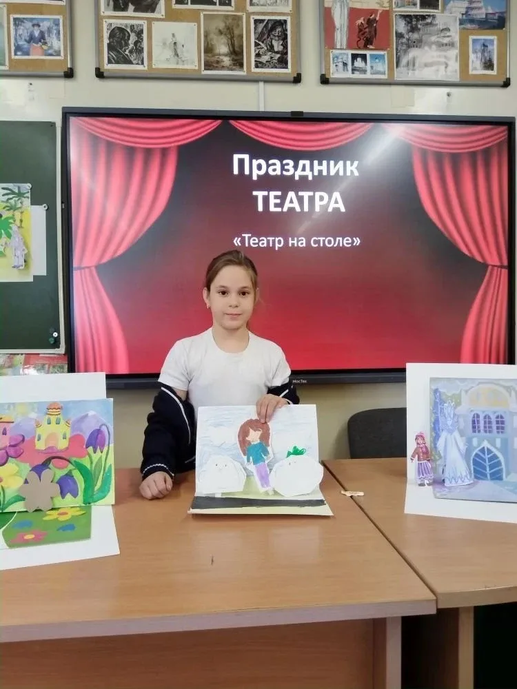 🎭 ХУДОЖНИКИ ВЫХОДЯТ НА СЦЕНУ: «ТЕАТР НА СТОЛЕ» В 20 КОРПУСЕ! 🎭  В третьих классах 20 корпуса прошёл 