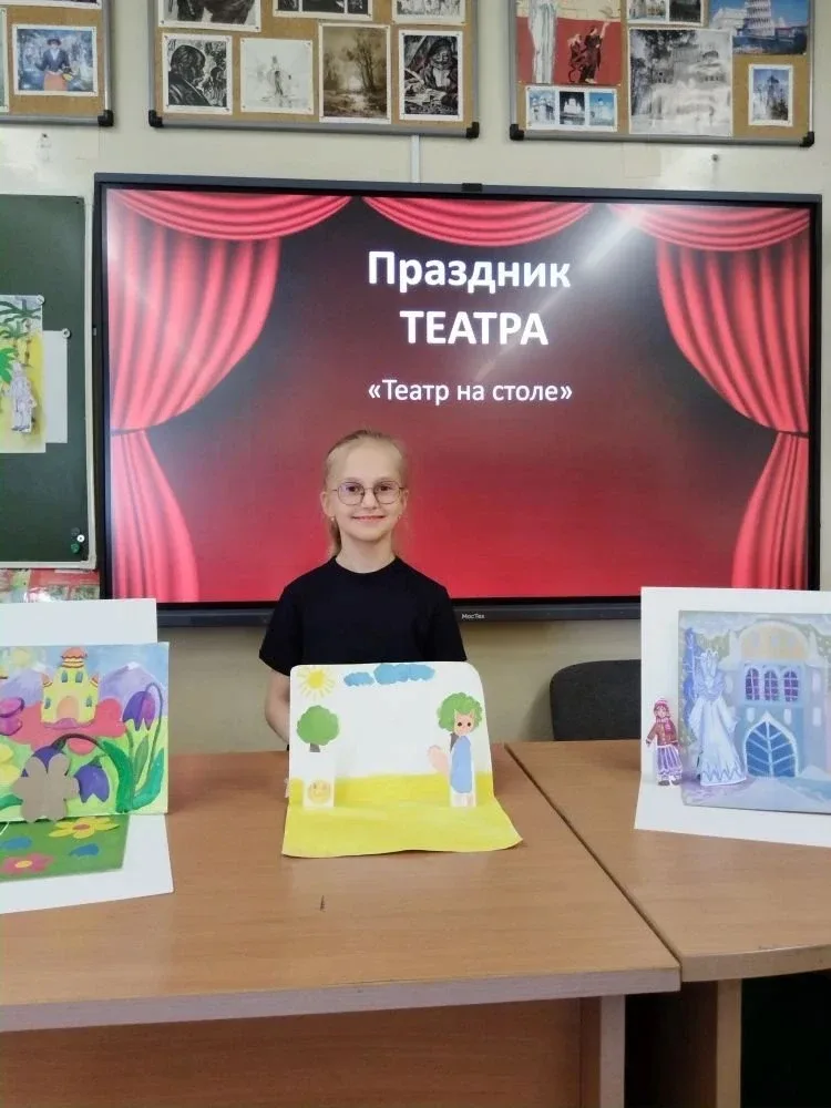 🎭 ХУДОЖНИКИ ВЫХОДЯТ НА СЦЕНУ: «ТЕАТР НА СТОЛЕ» В 20 КОРПУСЕ! 🎭  В третьих классах 20 корпуса прошёл 