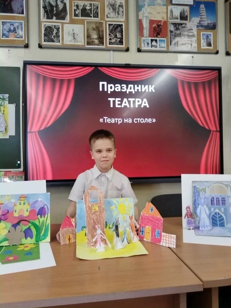 🎭 ХУДОЖНИКИ ВЫХОДЯТ НА СЦЕНУ: «ТЕАТР НА СТОЛЕ» В 20 КОРПУСЕ! 🎭  В третьих классах 20 корпуса прошёл 