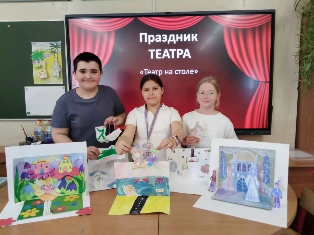 🎭 ХУДОЖНИКИ ВЫХОДЯТ НА СЦЕНУ: «ТЕАТР НА СТОЛЕ» В 20 КОРПУСЕ! 🎭  В третьих классах 20 корпуса прошёл 