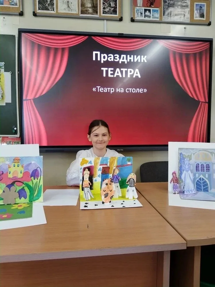 🎭 ХУДОЖНИКИ ВЫХОДЯТ НА СЦЕНУ: «ТЕАТР НА СТОЛЕ» В 20 КОРПУСЕ! 🎭  В третьих классах 20 корпуса прошёл 