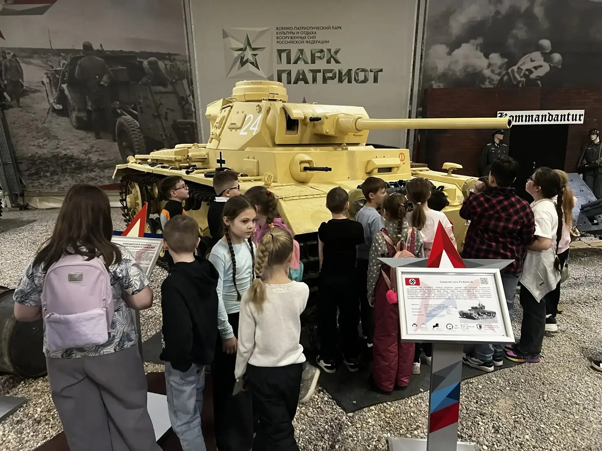 🎖️ ПАРТИЗАНСКИЕ ТРОПЫ И СТАЛЬНЫЕ ГИГАНТЫ: 3Н В ПАРКЕ ПАТРИОТ 🎖️ Представьте: стоишь рядом с настоящи