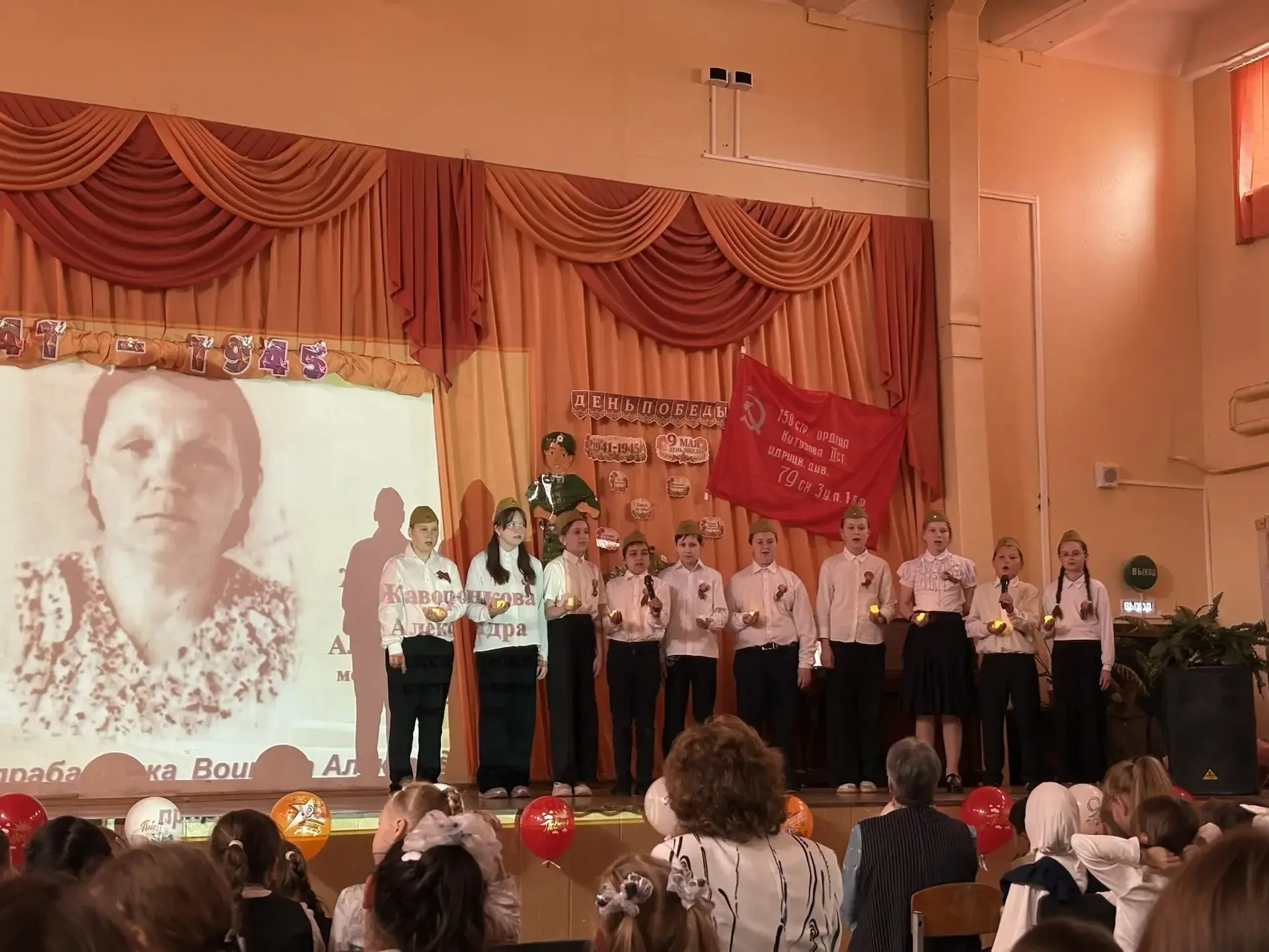 Мы помним. Мы гордимся. Спасибо за мир!  Вчера в нашей школе прошёл концерт, посвящённый Дню Великой