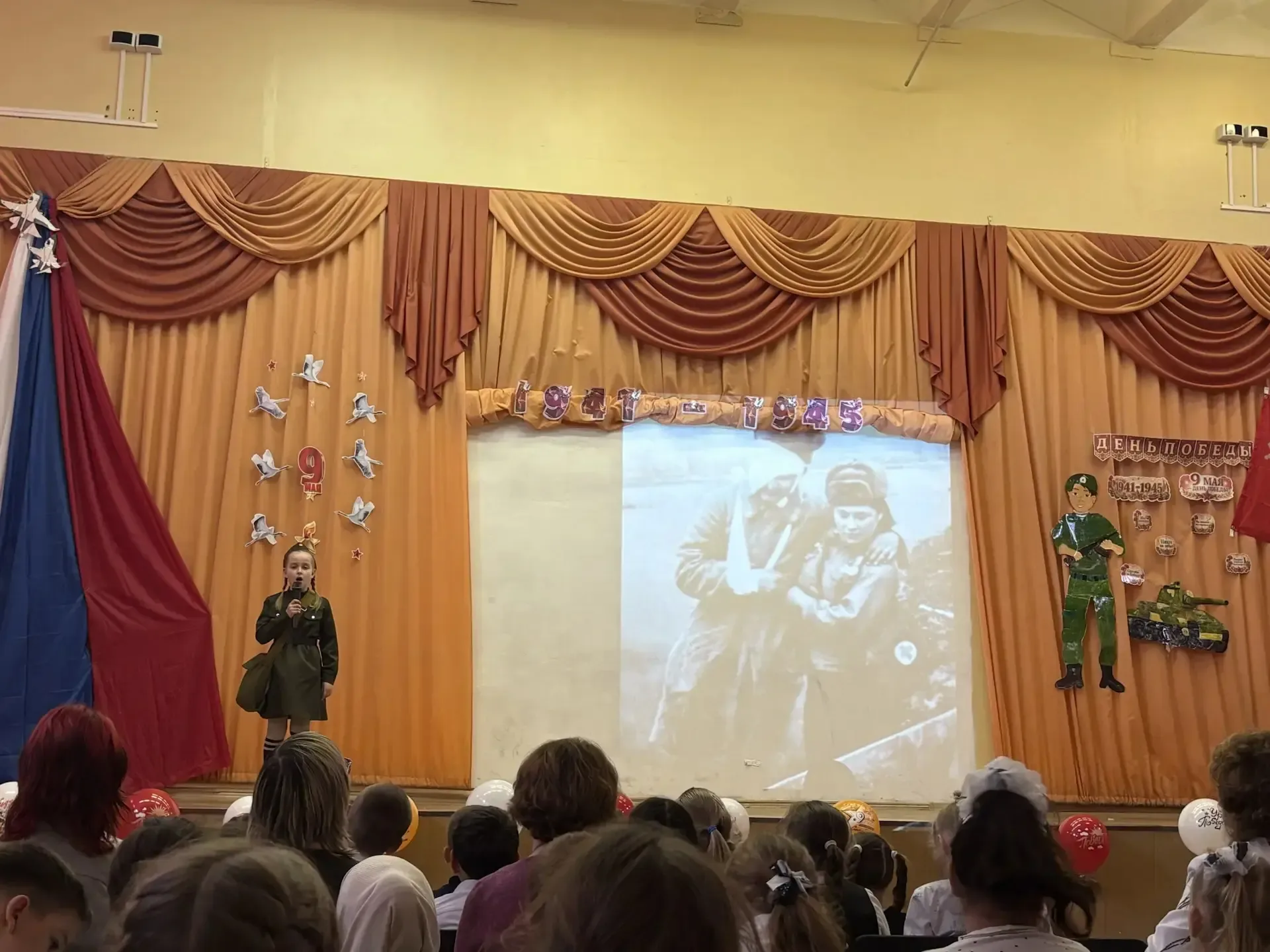Мы помним. Мы гордимся. Спасибо за мир!  Вчера в нашей школе прошёл концерт, посвящённый Дню Великой