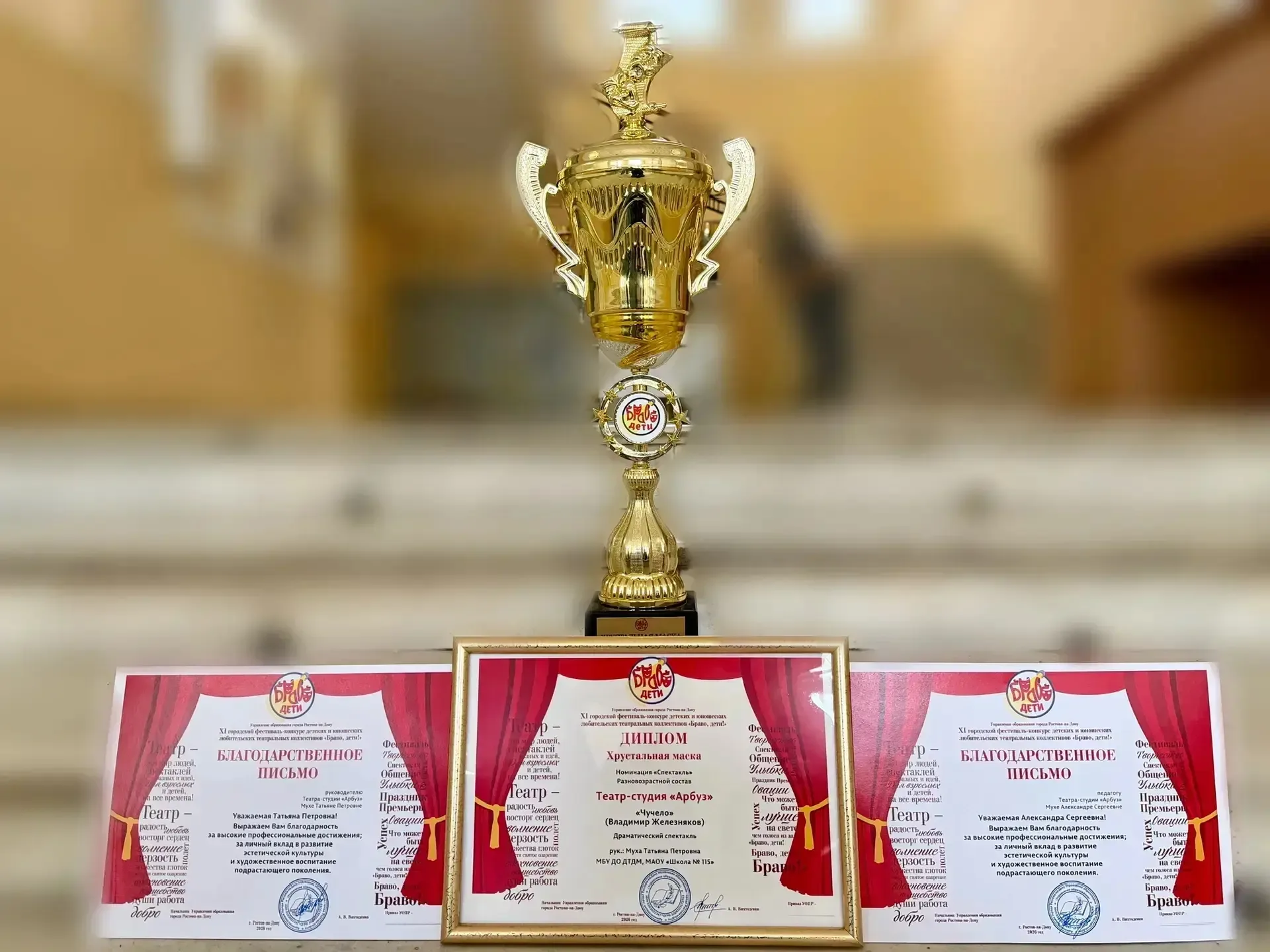 🏆 ГРАН-ПРИ НАШЕ! ТЕАТР-СТУДИЯ «АРБУЗ» ПОКОРЯЕТ «БРАВО, ДЕТИ!»  🎉 Наша невероятная театр-студия «Арбу