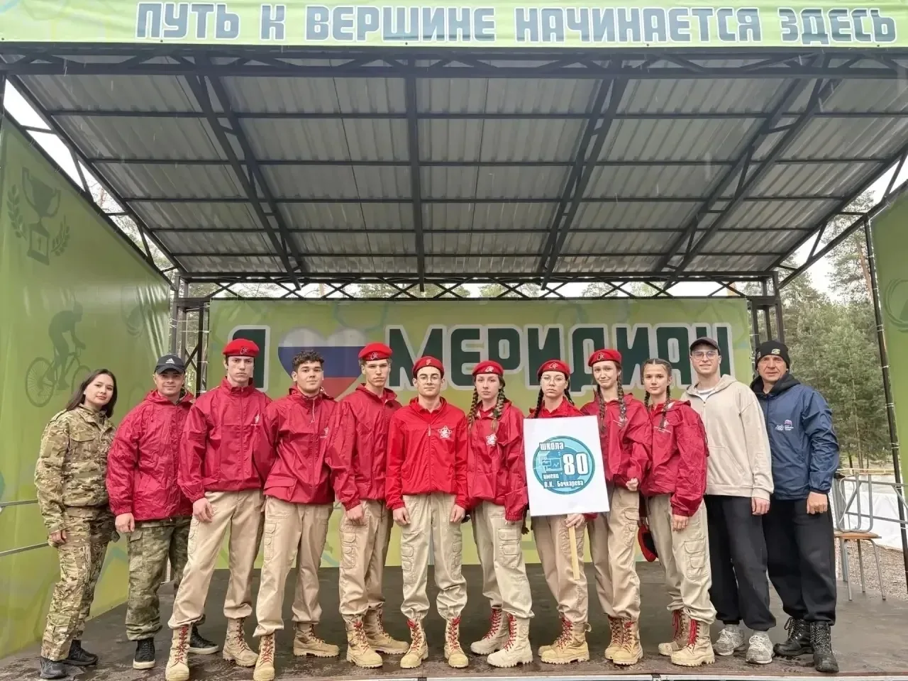 С 13 по 16 мая на базе спортивно-оздоровительного лагеря «Меридиан» прошли областные финальные сорев