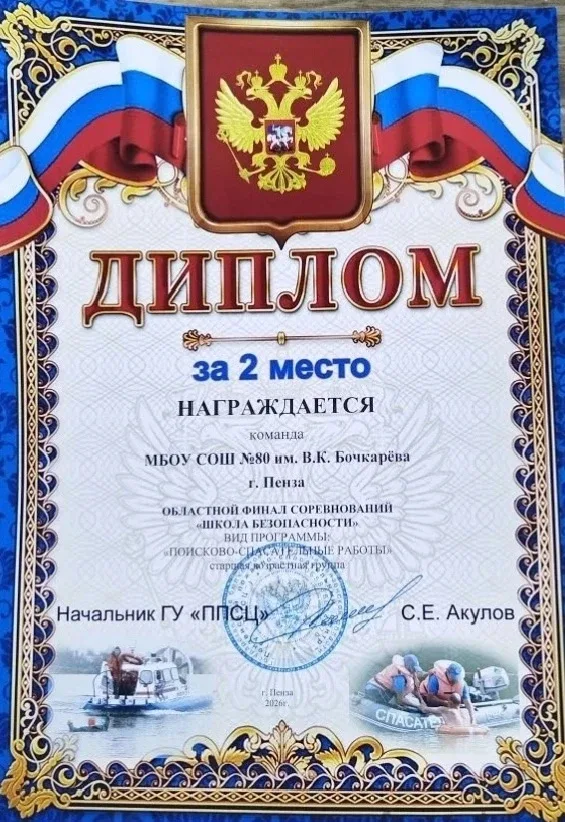 С 13 по 16 мая на базе спортивно-оздоровительного лагеря «Меридиан» прошли областные финальные сорев