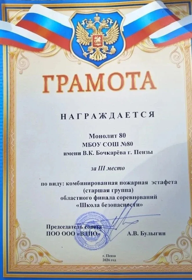 С 13 по 16 мая на базе спортивно-оздоровительного лагеря «Меридиан» прошли областные финальные сорев