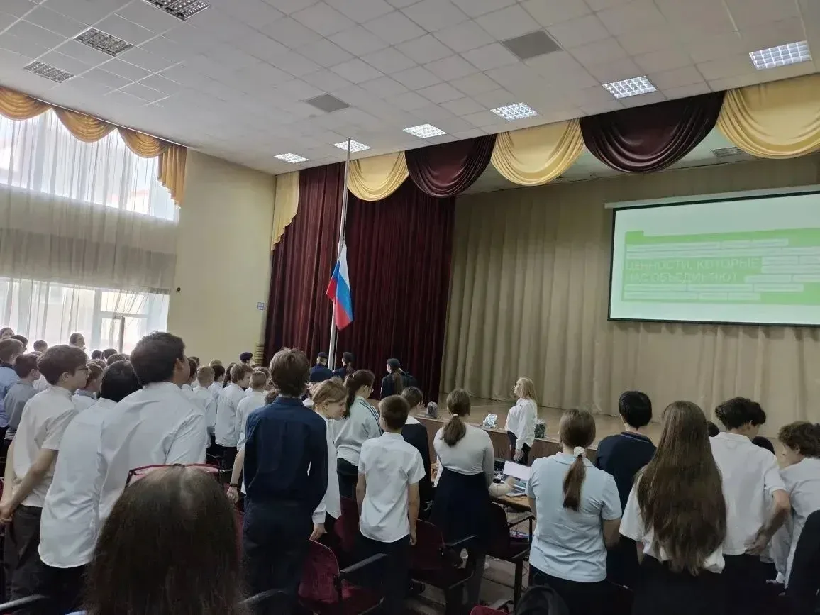 Разговоры о важном: ценности, которые нас объединяют   18 мая в нашей школе прошло очередное занятие
