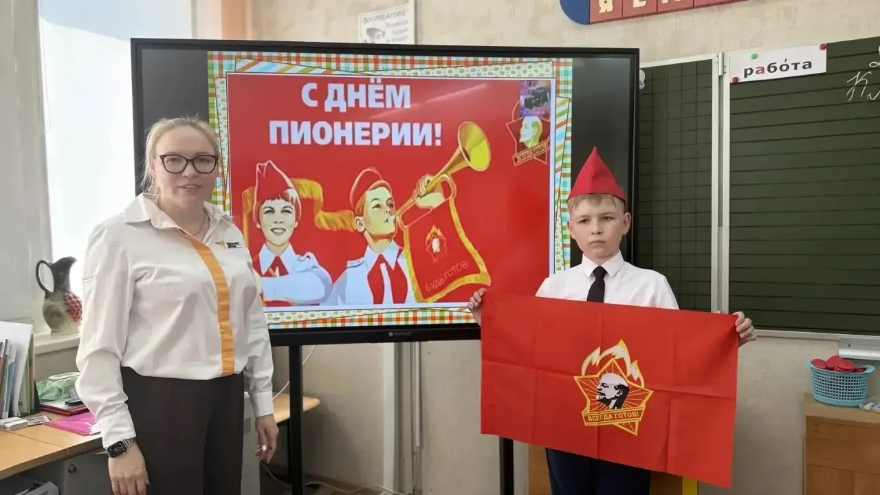 Юные «Наследники пионерии» заглянули в будущее: в 4 классе прошла уникальная викторина   В жизни наш