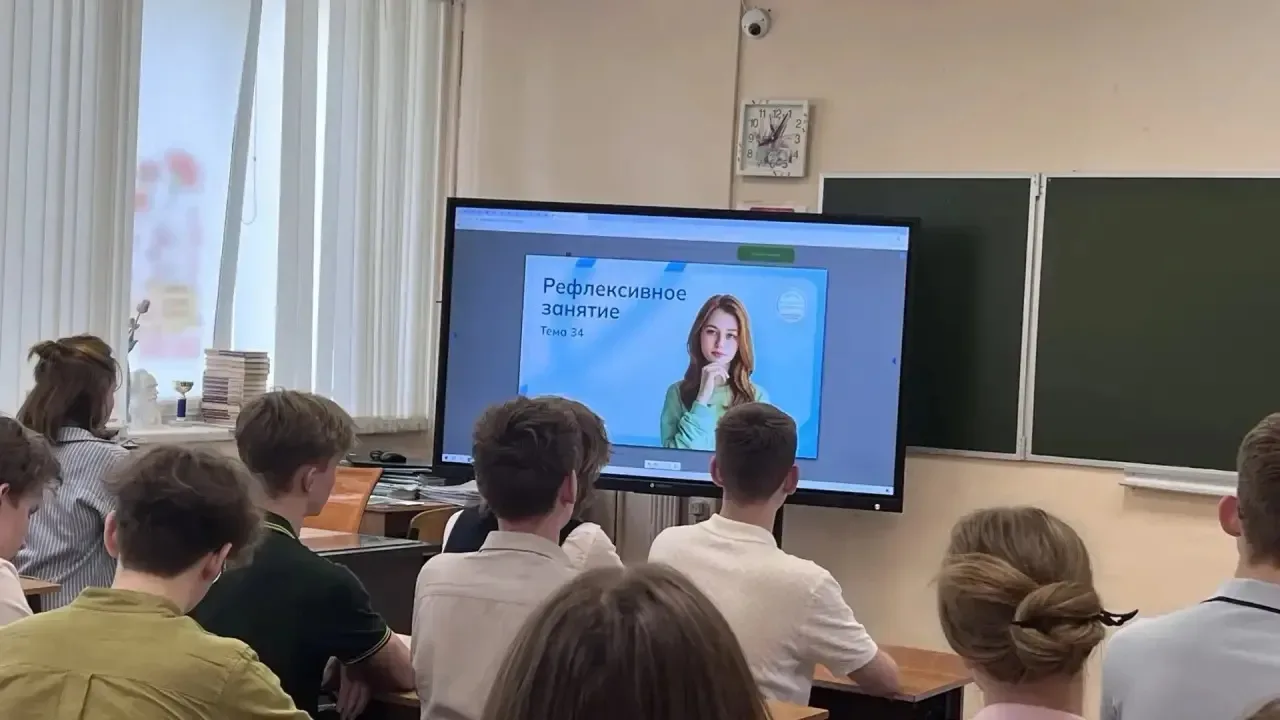 Профориентационное занятие «Россия - мои горизонты»   21 мая темой урока стало «Рефлексивное занятие