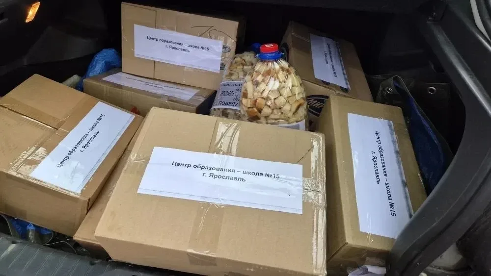 🇷🇺 От всего сердца говорим спасибо!   Благодарим руководство и всех школьников Центра образования - 