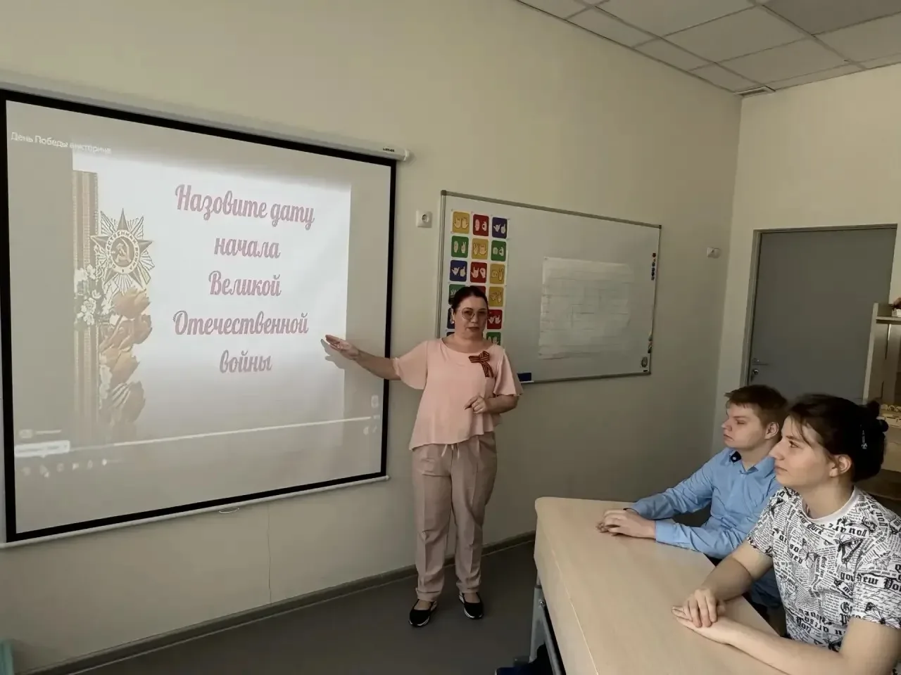 🕊️На прошлой неделе, в преддверии Дня Победы, для обучающихся с ОВЗ старшего звена было проведено ко