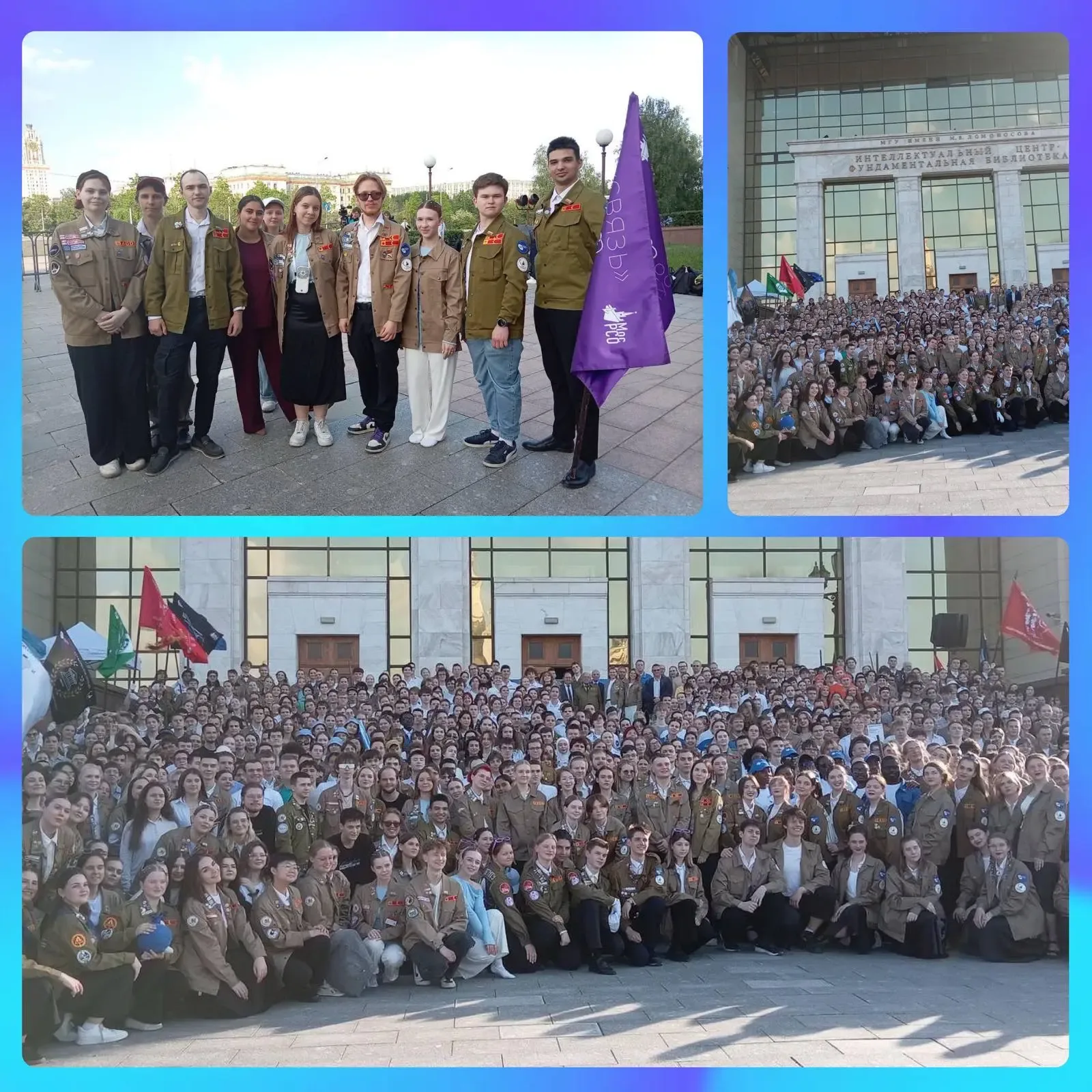 • ОТКРЫТИЕ ТРУДОВОГО СЕЗОНА СТУДЕНЧЕСКИХ ОТРЯДОВ МОСКВЫ •  🎉 20 мая на территории МГУ имени М. В. Ло