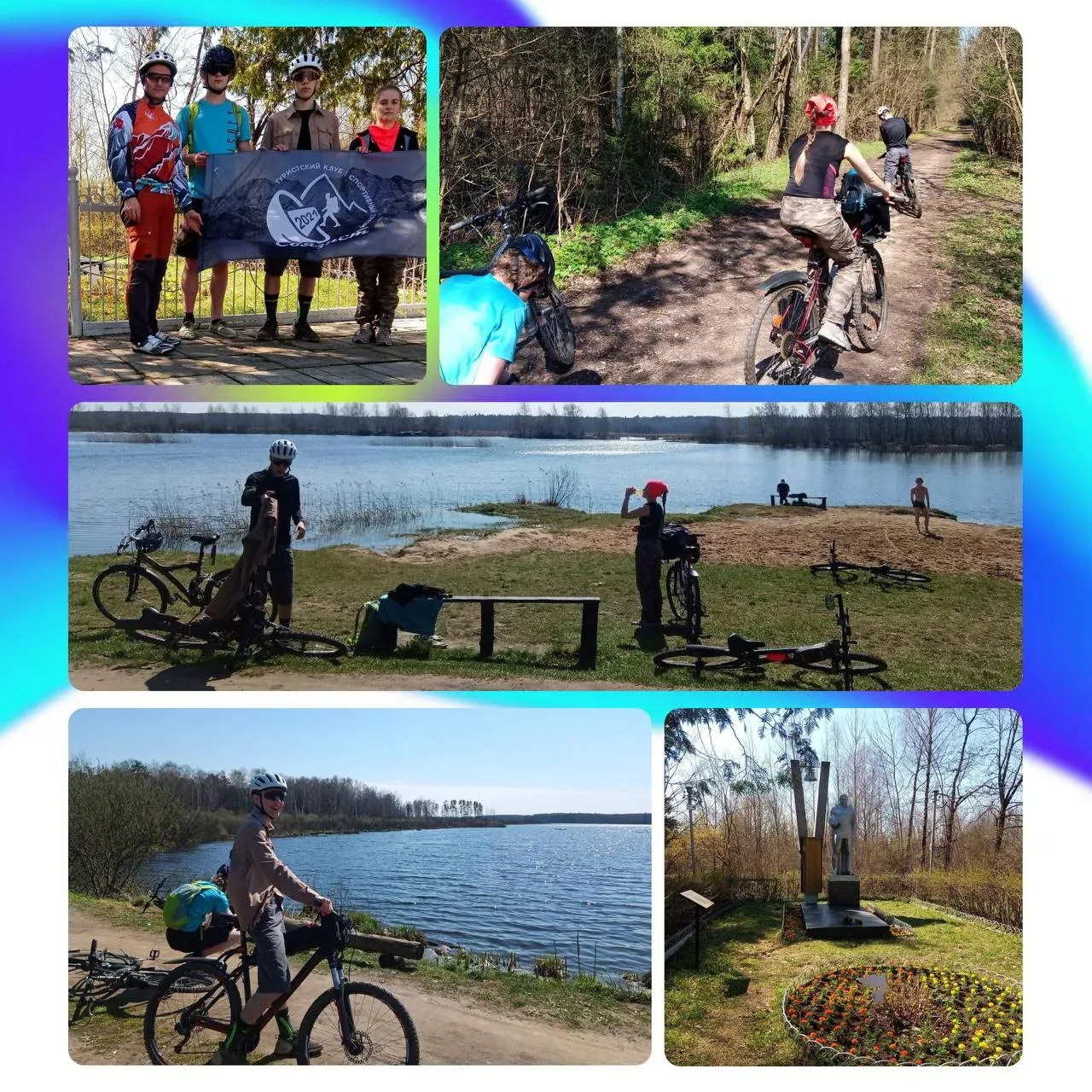 • ВЕЛОПОХОД СТУДЕНТОВ МТУСИ •  🚴‍♂️ 3 мая студенты МТУСИ приняли участие в велосипедном походе протя