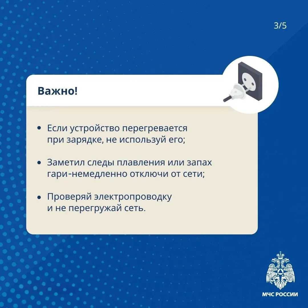 ⚡ Электроприборы делают нашу жизнь удобнее, но при неправильном использовании могут стать причиной п