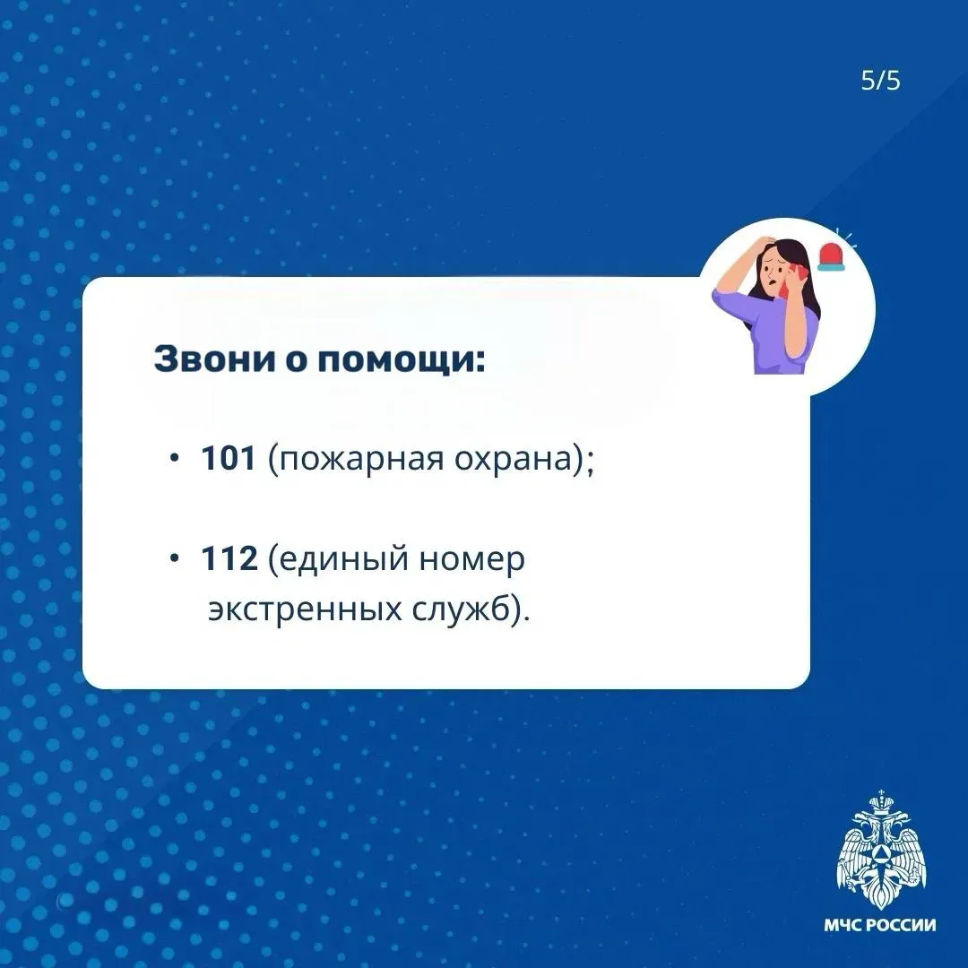 ⚡ Электроприборы делают нашу жизнь удобнее, но при неправильном использовании могут стать причиной п