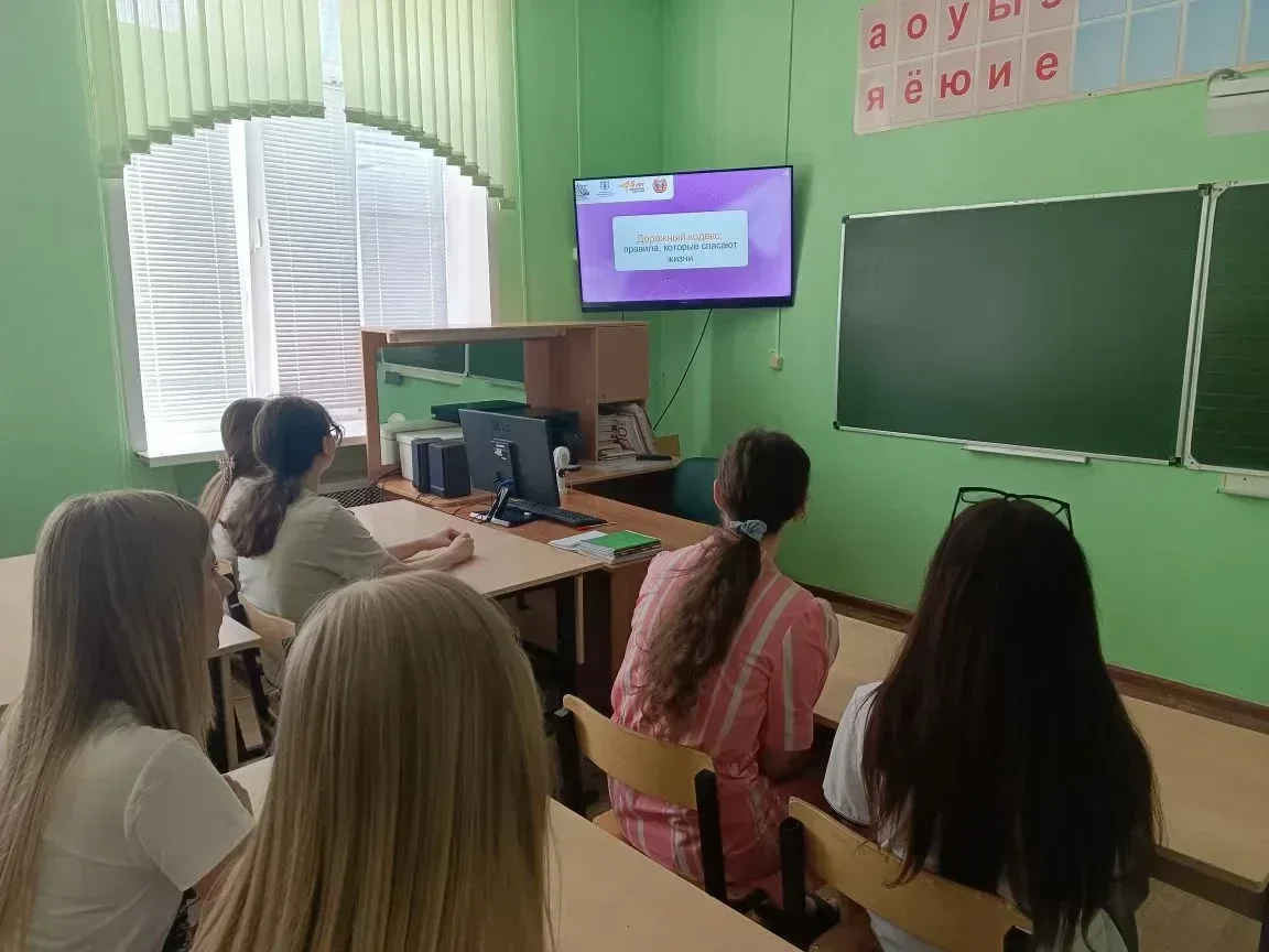 🚦 20 мая прошёл Единый урок по профилактике детского дорожно‑транспортного травматизма «Дорожный код