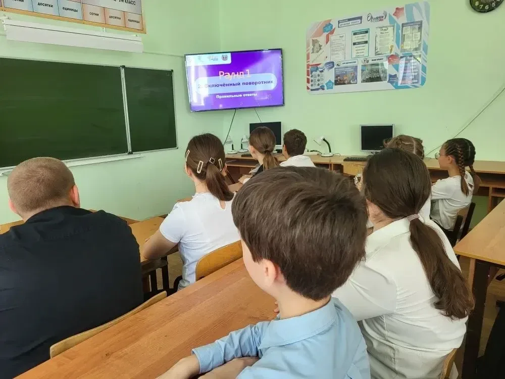 🚦 20 мая прошёл Единый урок по профилактике детского дорожно‑транспортного травматизма «Дорожный код