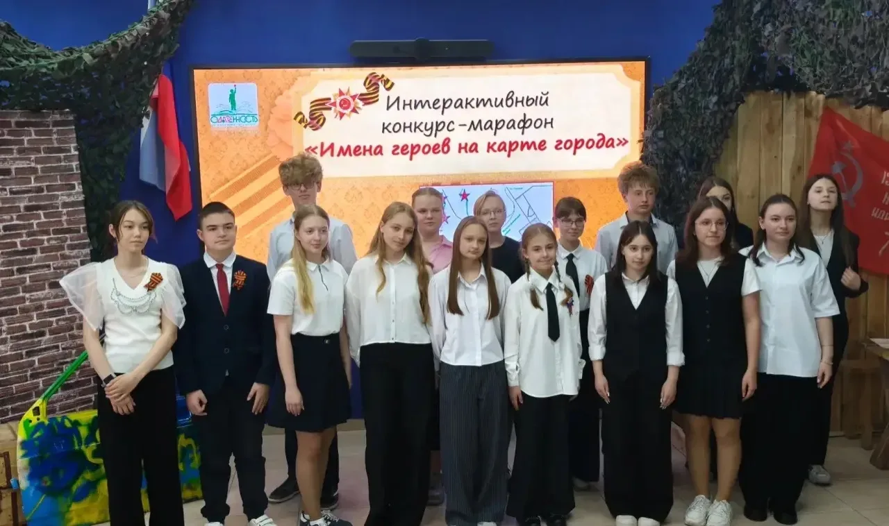 Имена, которые мы помним!  13 мая в Молодёжном Штабе Победы прошёл конкурс-марафон «Имена героев на 