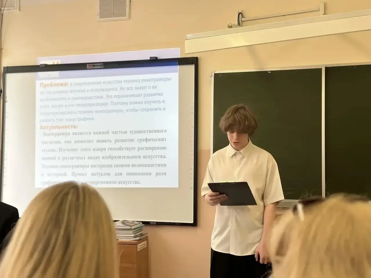Защитили проекты - по всем правилам науки 📚✨  На этой неделе в нашей школе прошла защита индивидуаль