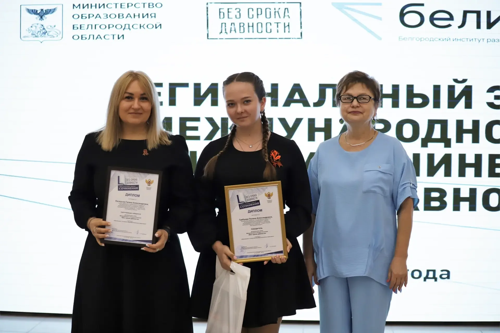 НАШИ НОВЫЕ ПОБЕДЫ🏆  Сегодня прошло торжественное награждение победителей конкурса образовательных пр