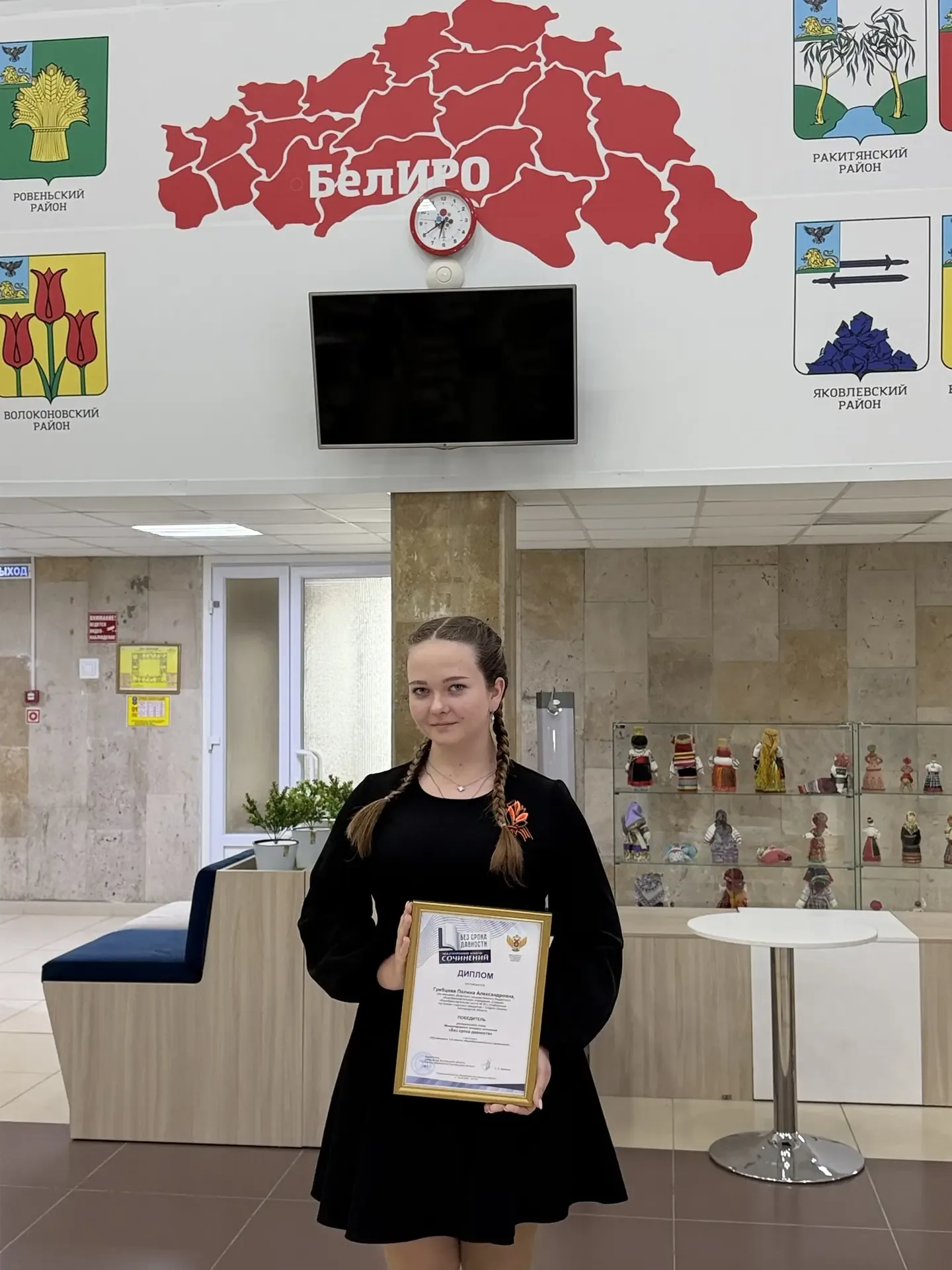 НАШИ НОВЫЕ ПОБЕДЫ🏆  Сегодня прошло торжественное награждение победителей конкурса образовательных пр