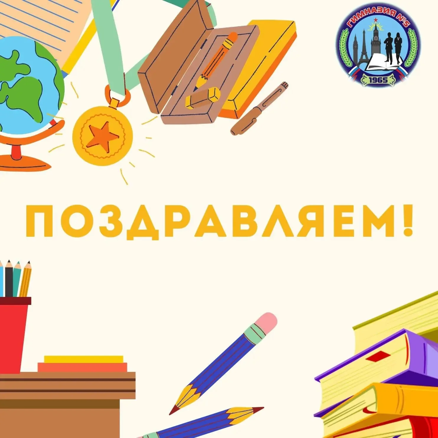 🚀 Успех на «Шуховском фестивале»: наука, творчество и победы!  16 мая 2026 года состоялся ежегодный 