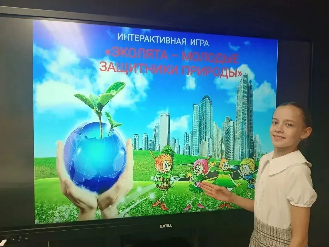 🌱 «Эколята – молодые защитники природы»   С целью экологического просвещения обучающихся, формирован