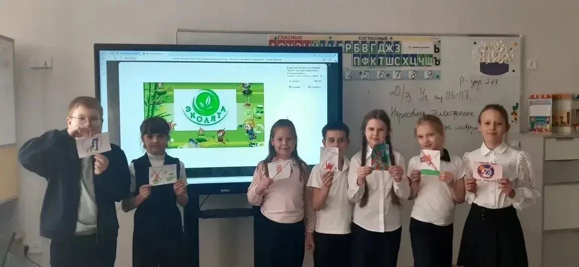 🌱 «Эколята – молодые защитники природы»   С целью экологического просвещения обучающихся, формирован
