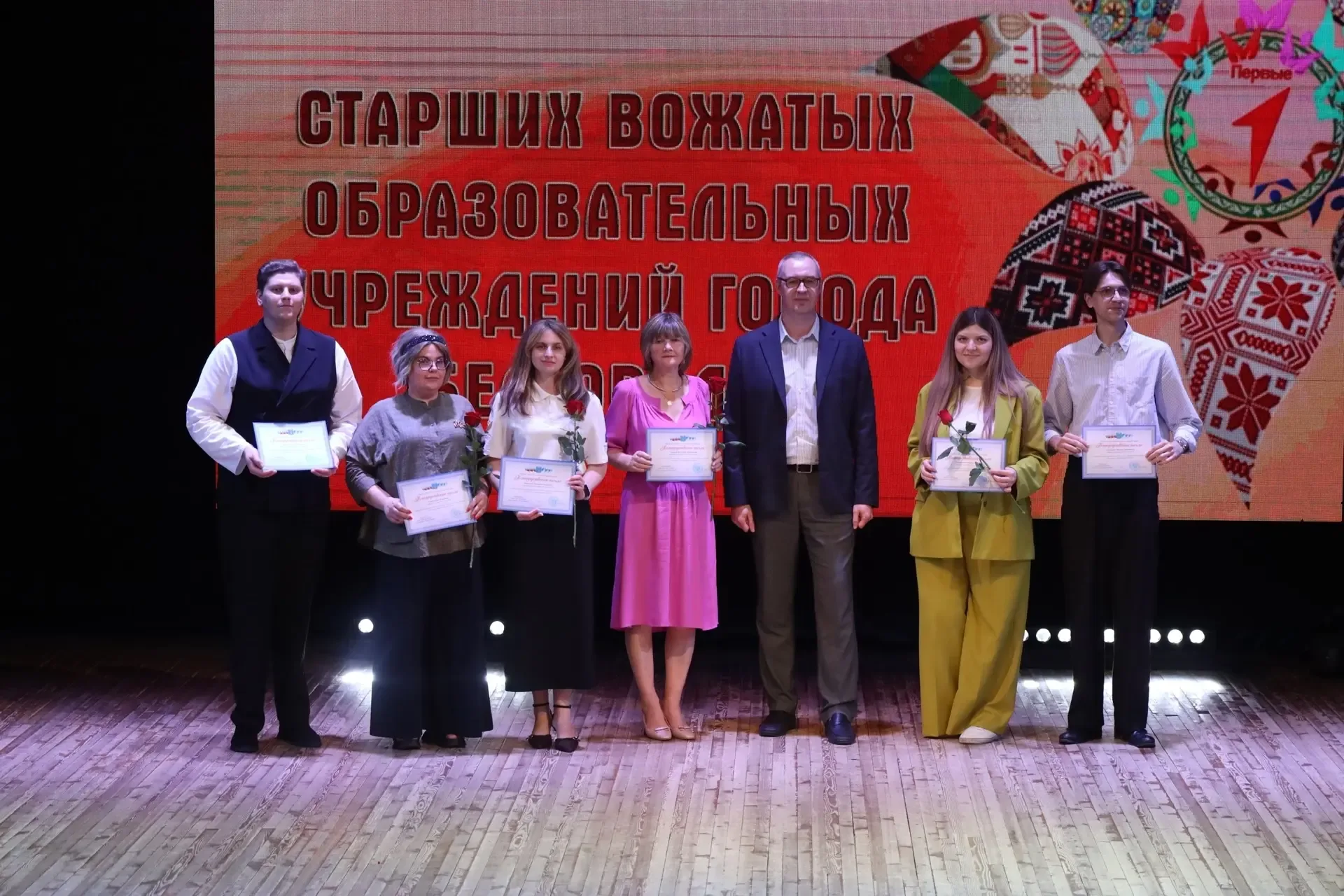 🚩 Наши лидеры — лучшие в городе! Итоги слёта детского общественного движения  19 мая, в День детских