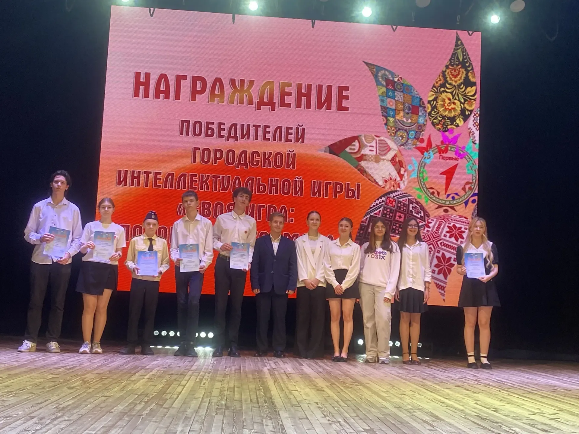 🚩 Наши лидеры — лучшие в городе! Итоги слёта детского общественного движения  19 мая, в День детских