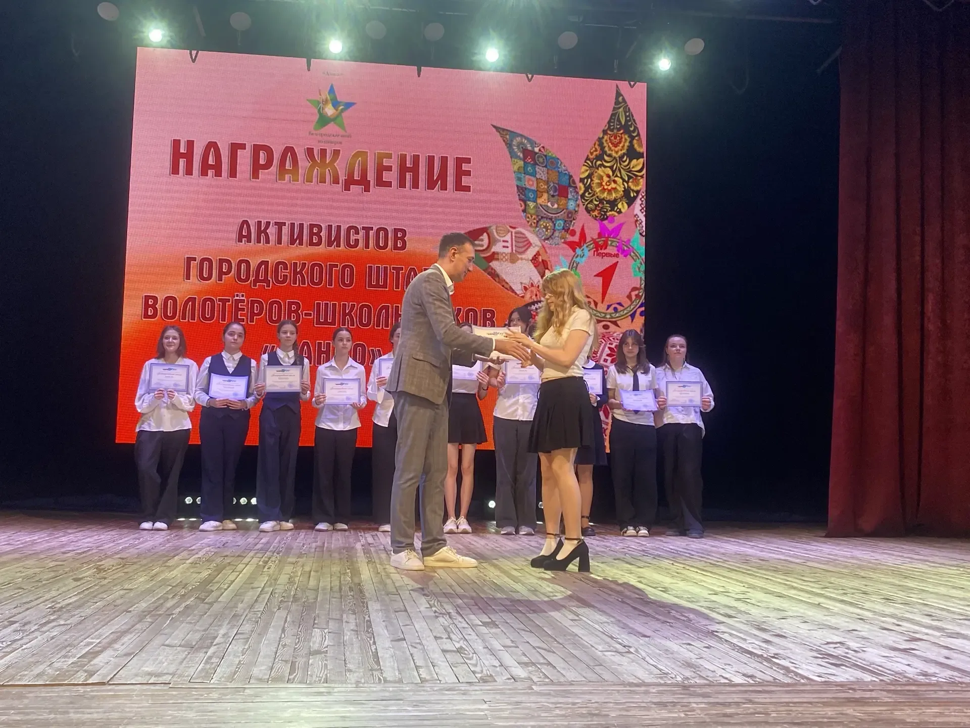 🚩 Наши лидеры — лучшие в городе! Итоги слёта детского общественного движения  19 мая, в День детских