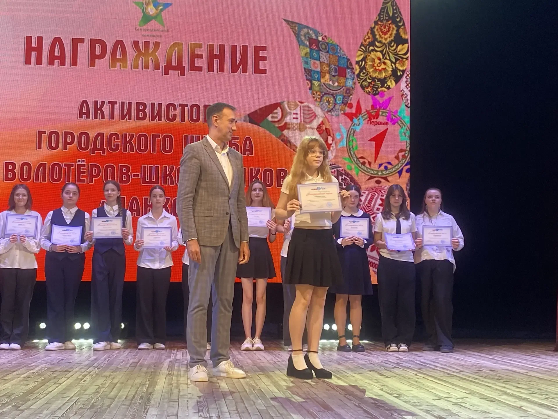 🚩 Наши лидеры — лучшие в городе! Итоги слёта детского общественного движения  19 мая, в День детских