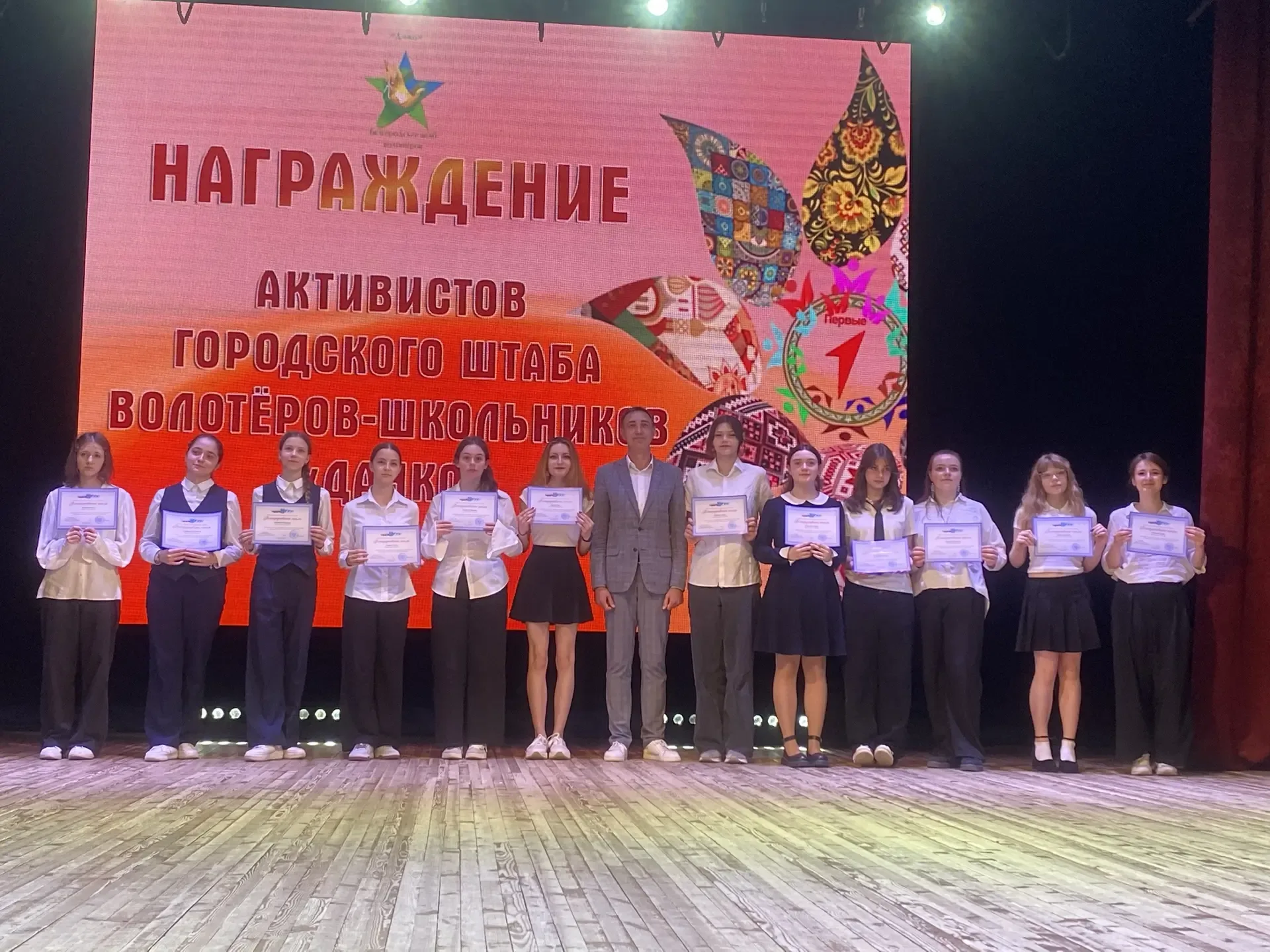 🚩 Наши лидеры — лучшие в городе! Итоги слёта детского общественного движения  19 мая, в День детских
