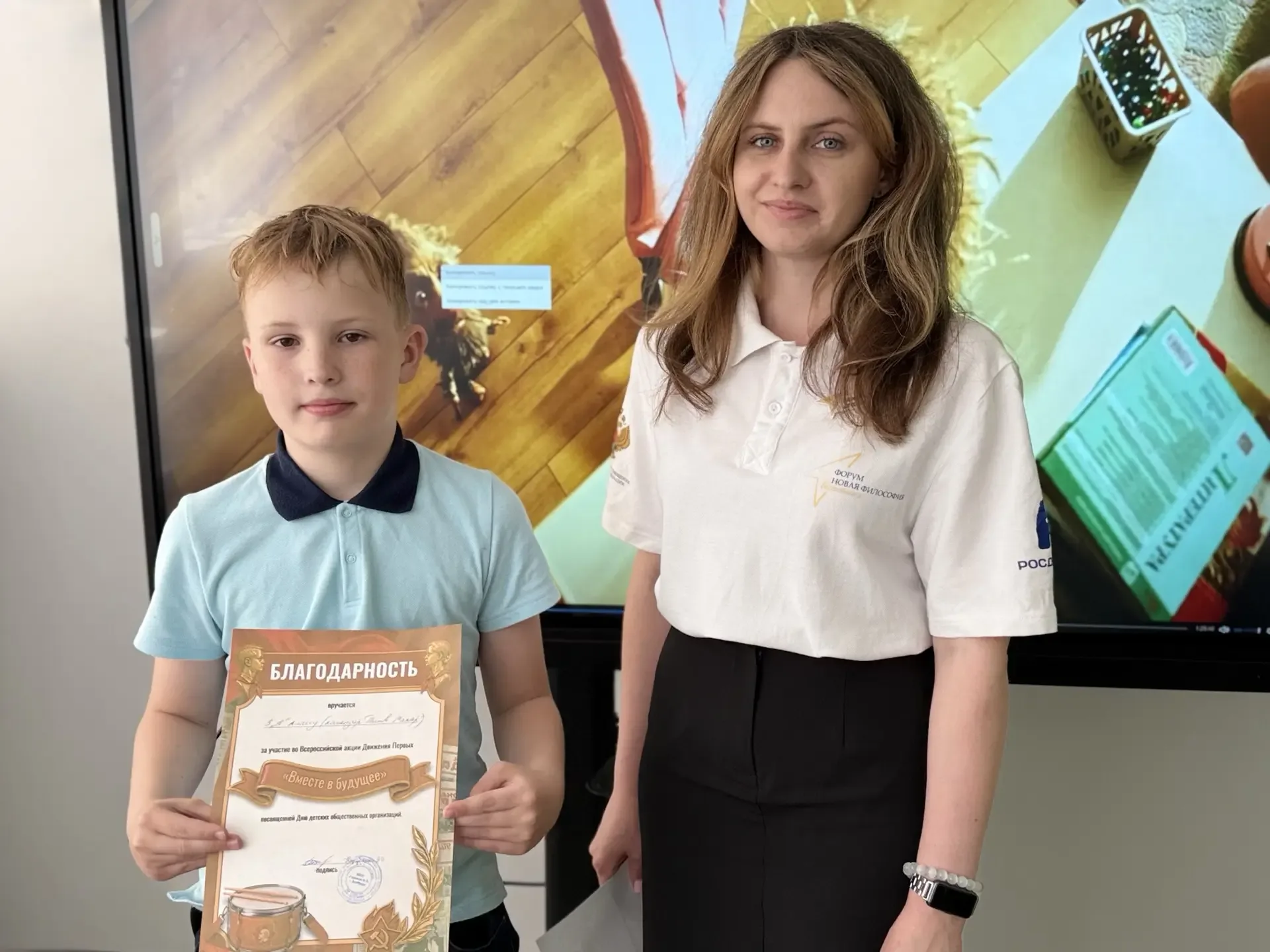 🎒 «По следам пионерского галстука»: станционная игра для «Орлят России»  19 мая  Центр Детских Иници