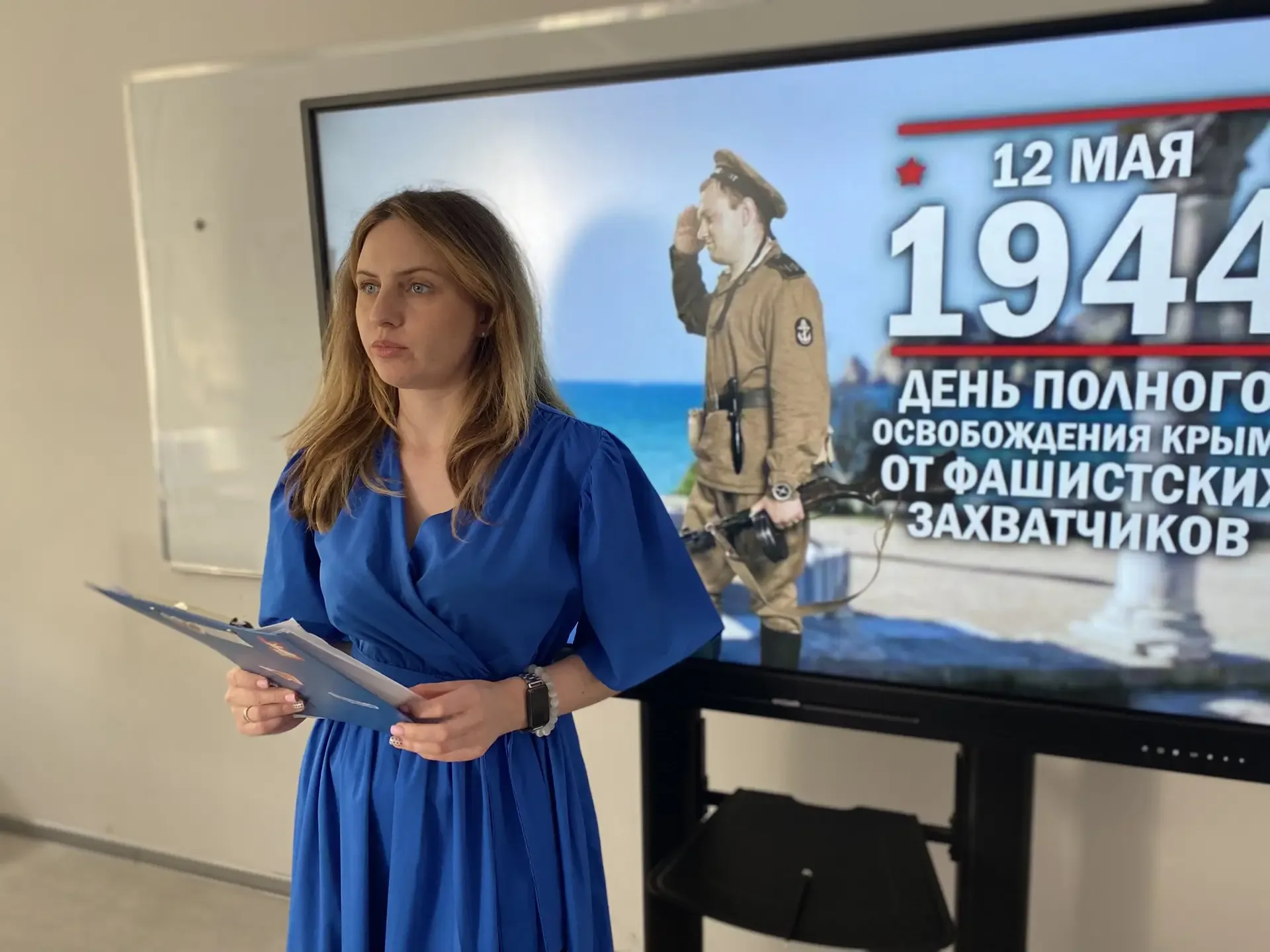 🎖️ Урок мужества: «12 мая 1944 — освобождение Крыма»  12 мая 1944 года завершилась Крымская наступат