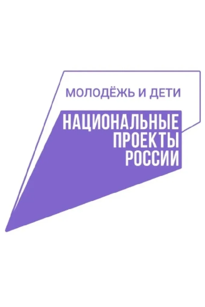 🎭 АКТЁРСКОЕ МАСТЕРСТВО: ВРЕМЯ ВЫЙТИ НА СЦЕНУ! Региональный центр выявления и поддержки одарённых дет