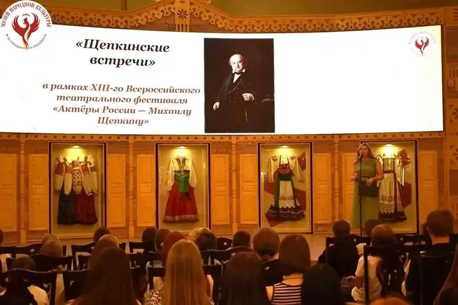 🎭 «Щепкинские встречи» в музее народной культуры: театр, мастерство и вдохновение!  В музее народной