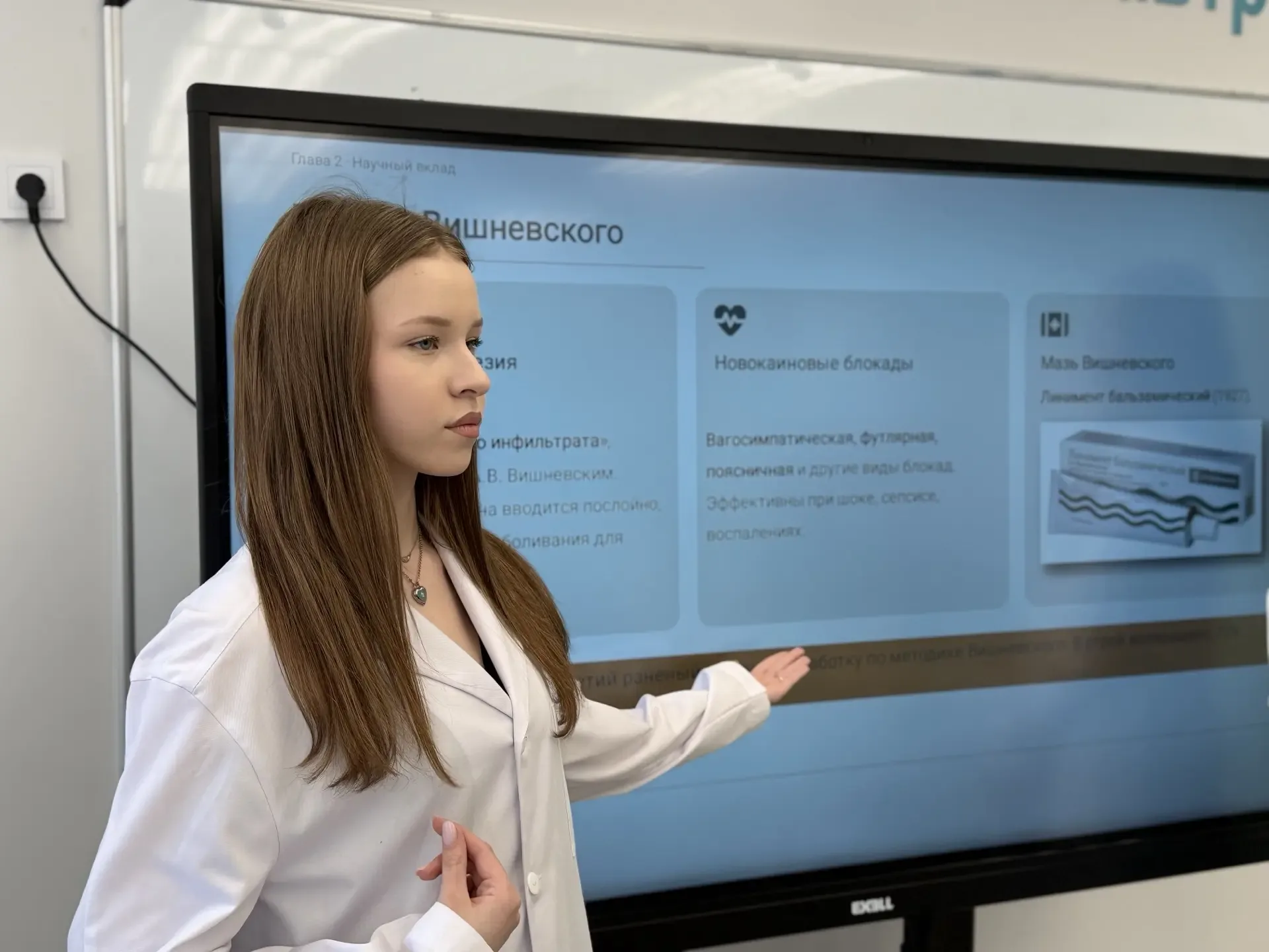 🩺 Наследие великого хирурга: экскурсия для пятиклассников в медицинский класс  К 120-летию со дня ро
