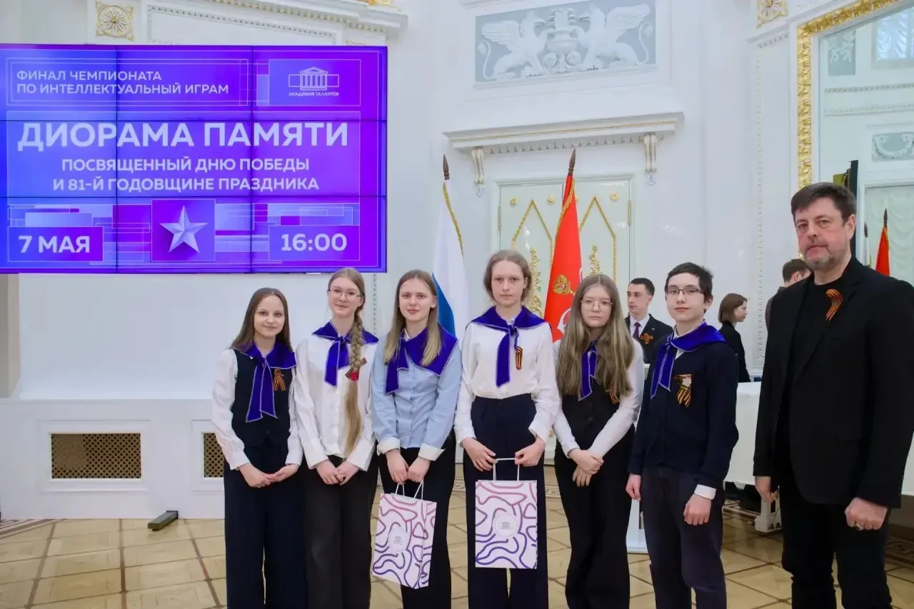 7 мая в Академии талантов, в парадном зале Каменноостровского дворца, прошёл финал городского интелл