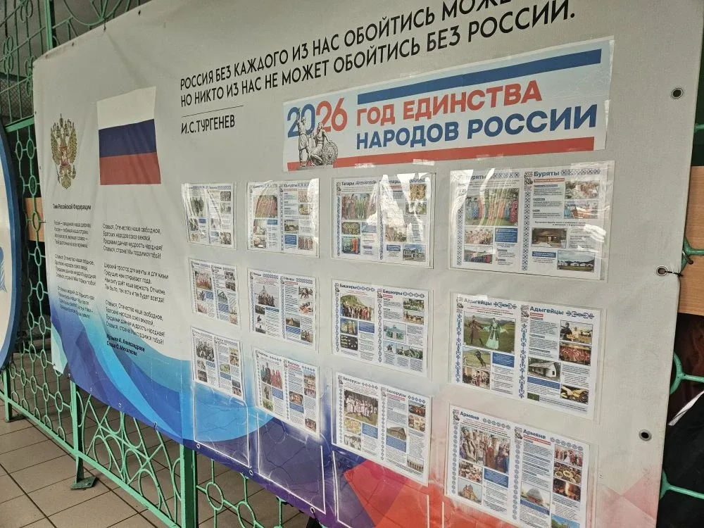 📅 30 апреля — День коренных народов России  В нашей школе к этому дню прошли яркие, познавательные и
