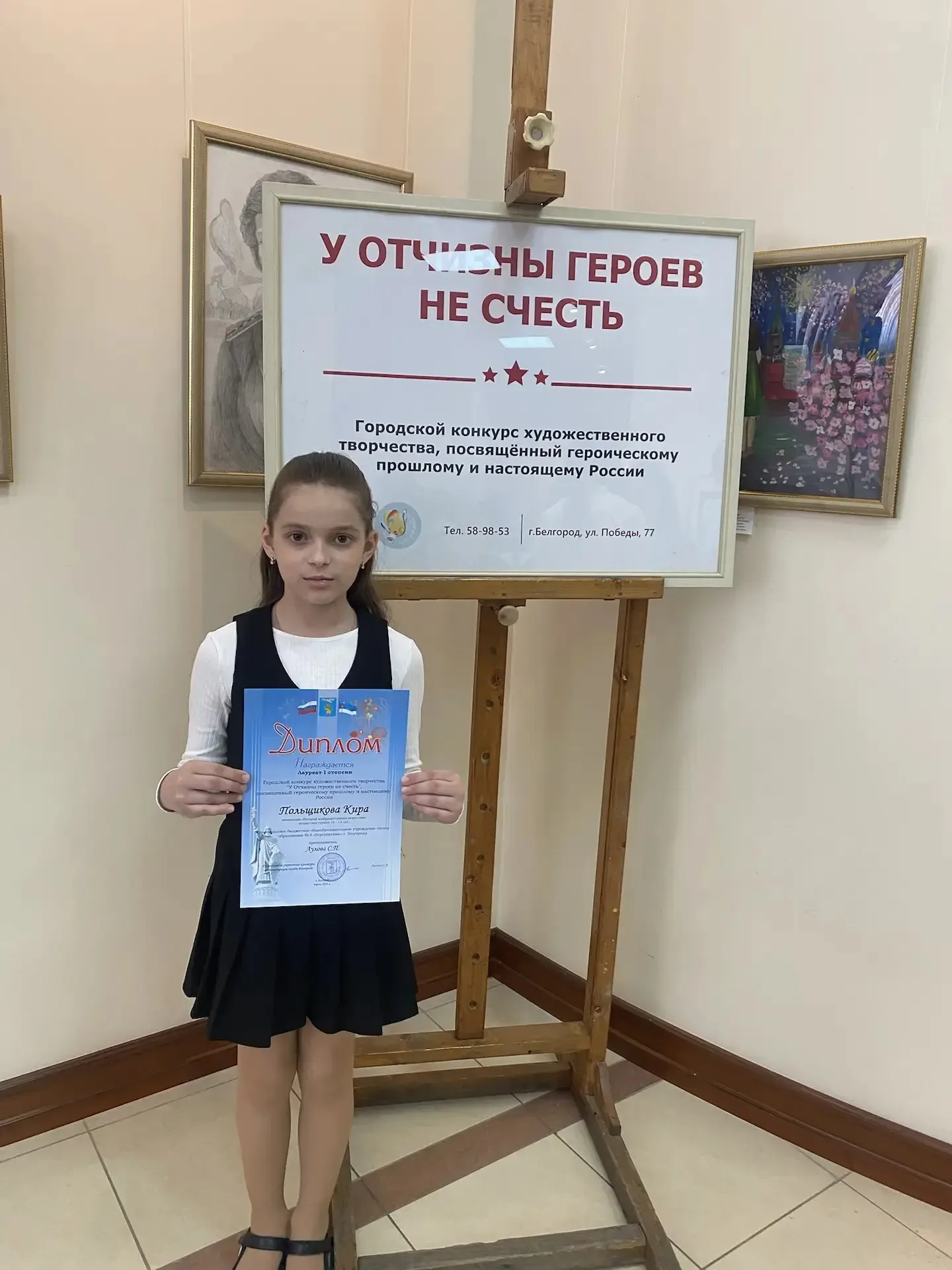 Поздравляем! 💫 Сегодня в Художественном музее состоялось торжественное награждение победителей конку