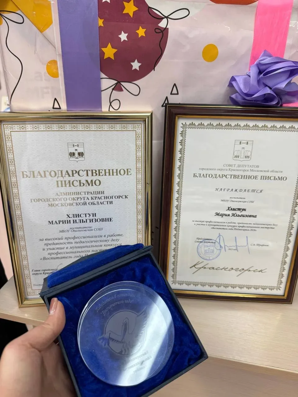 Именно с темой туризма для дошкольников воспитатель ДО «Серебринка» Хлистун Мария Ильгизовна достойн